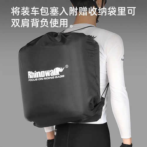 Rhinowalk犀牛公路车便携托运袋RM269轻量免拆防尘罩山地车装车袋