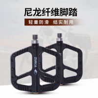New type of bicycle pedal ball bearing nylon pedal bearing ultra-light aluminum alloy mountain bike equipment parts thumbnail 4