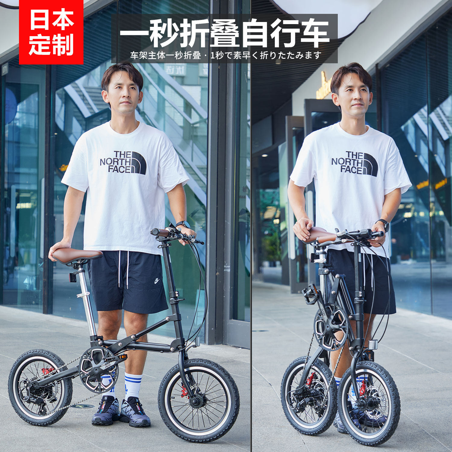 一秒快速折叠自行车16寸成人超轻便携男女变速折叠自行单车