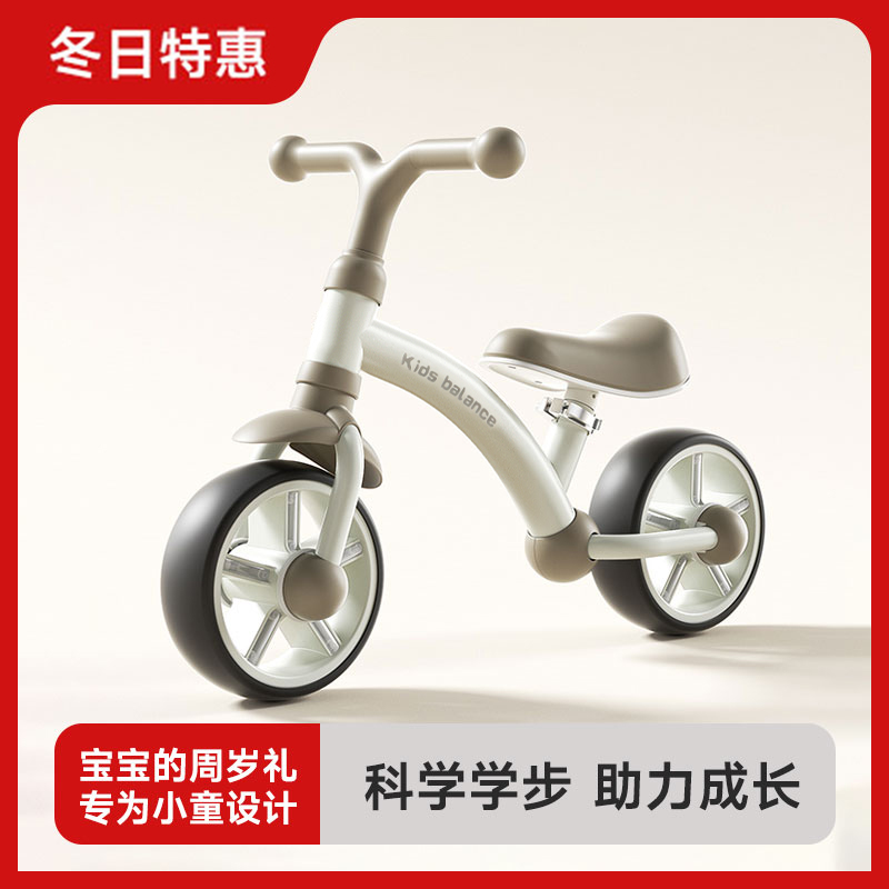 儿童平衡车1-2-3-4岁入门级宝宝滑行滑步车男女娃娃无脚踏溜溜车