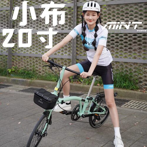 mintparts小布折叠自行车便携T9D-20D 成人单车20寸9速变速三折叠