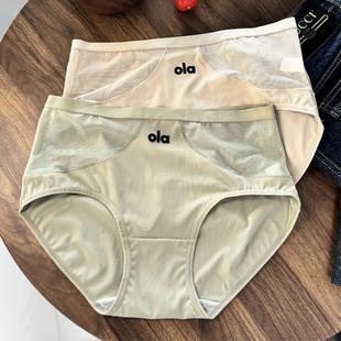 无痕透气三角裤 大码 夏薄款 女胖mm200斤冰丝中腰性感2026新款 内裤