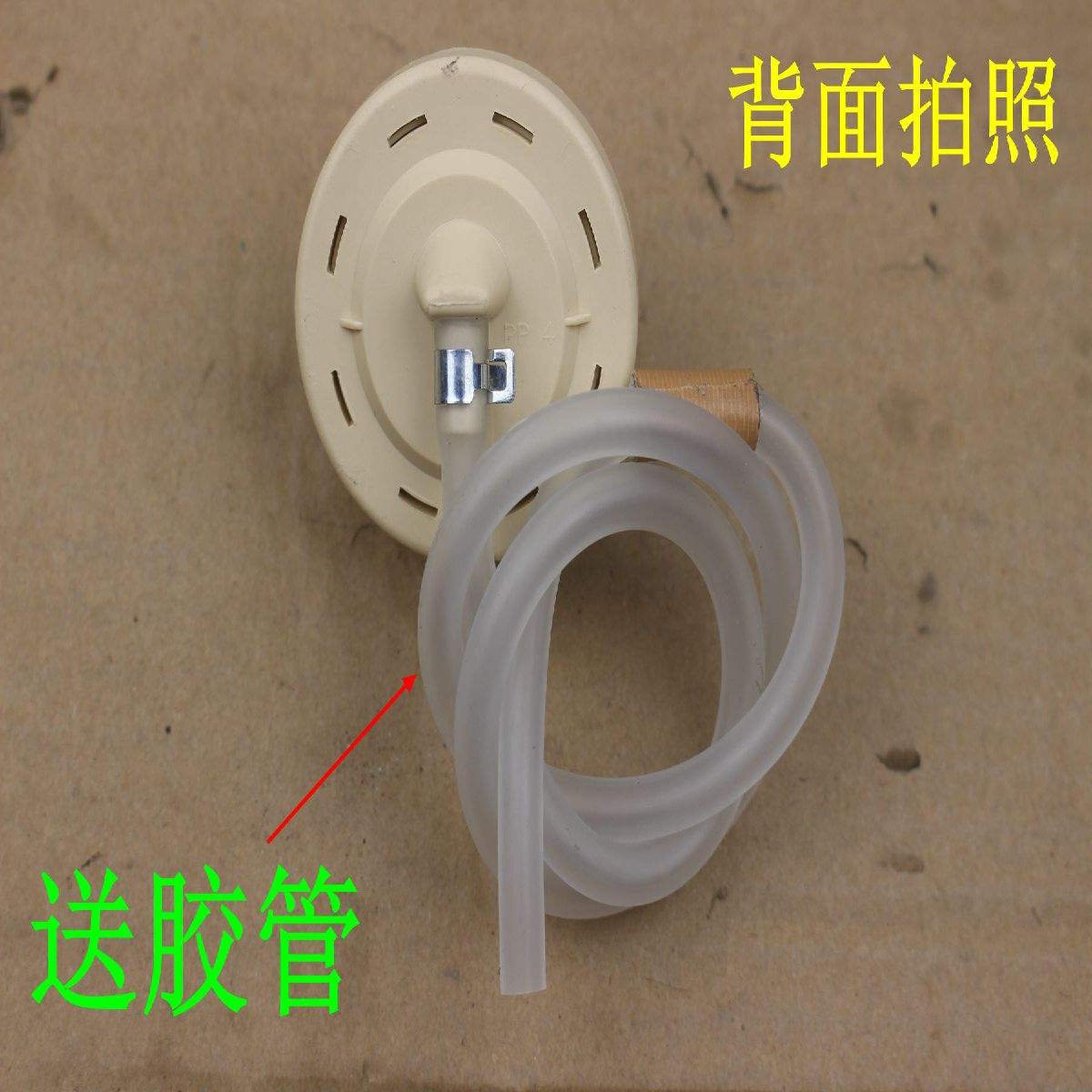 三星洗衣机XQB50-Q85B XQB50-Q85P水位传感器压力开关感应器配件