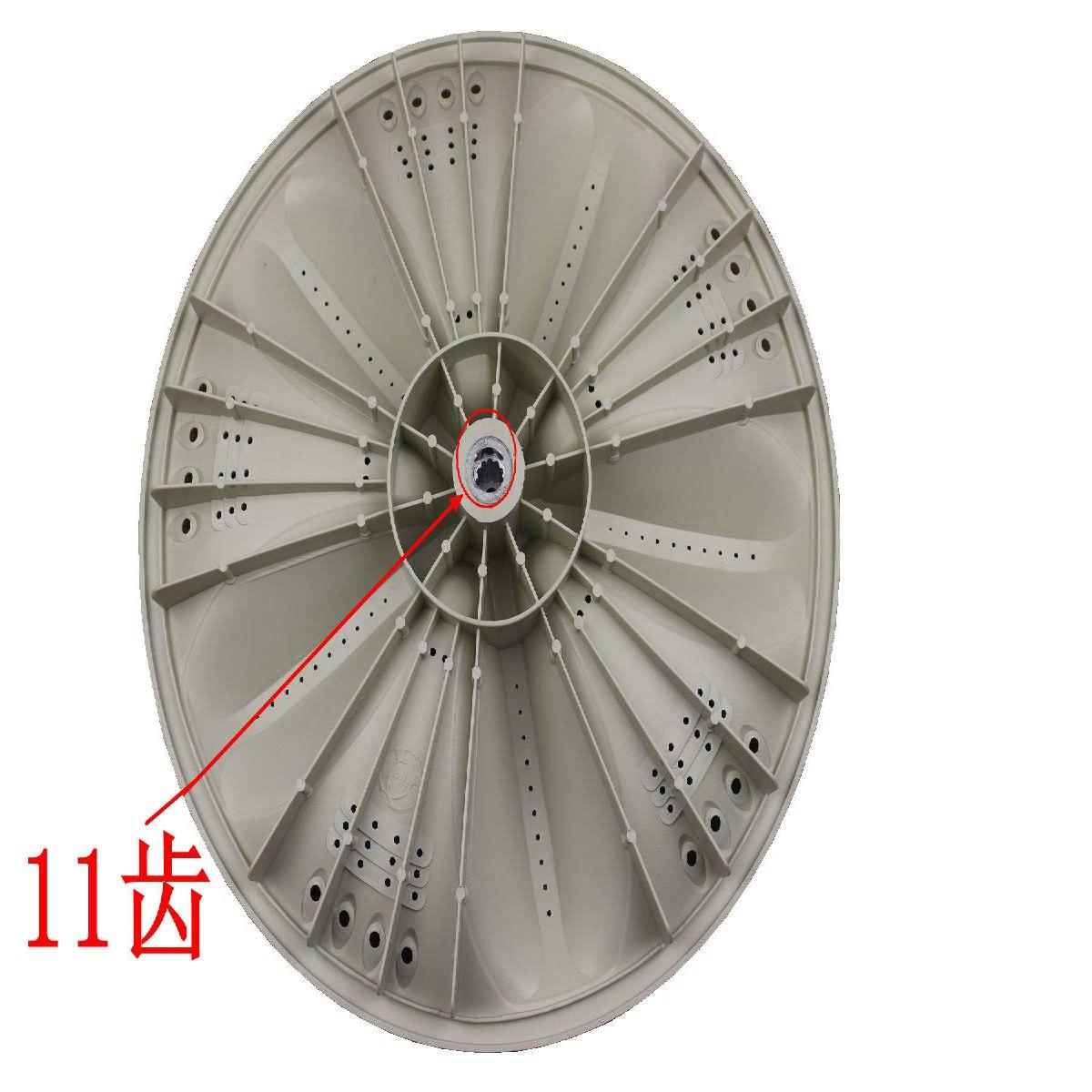 三洋洗衣机XQB65-M723/M7251/M725 XQB60-M808/S808/M813Z波轮盘