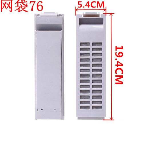 三洋洗衣机XQB55-Y808J XQB55-558A/S830J垃圾过滤网袋塑料盒子