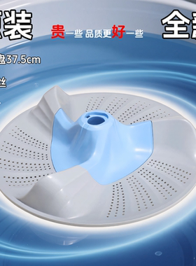 小天鹅TBM90/7088DCLG/88DCLK/V80WDCLG波轮转盘水叶底盘涡轮配件