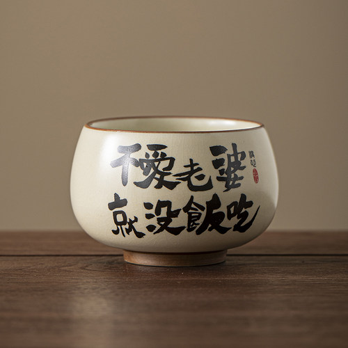 汝窑创意茶杯主人杯个人专用