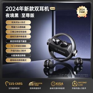 金运 无线耳机真无线蓝牙耳机入耳式可旋转防噪音运动迷你便携