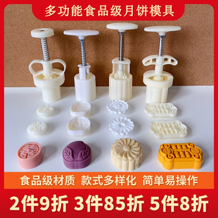 月饼模具家用绿豆糕工具山药汤圆青团中式 磨具20g50g75g 花朵广式