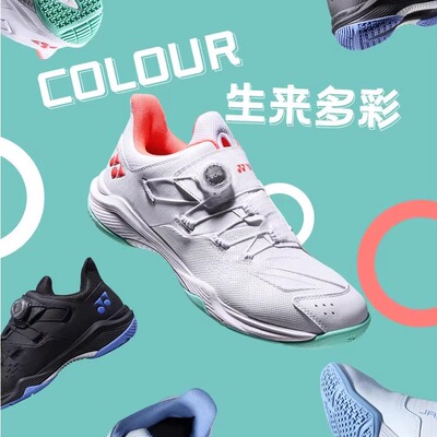 YONEX尤尼克斯羽毛球鞋88D3代