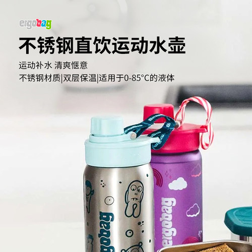 爱歌思儿童保温杯便携直饮水壶