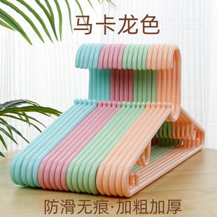 加厚宿舍学生加粗塑料衣架家用衣服无痕大号挂衣成人马卡龙色挂钩
