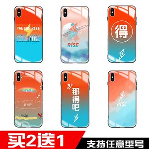 r1se手机壳同款适用周震南苹果16pro张颜齐iPhone15Promax何洛洛vivo焉栩嘉oppo任豪华为破晓色小米14华荣耀1