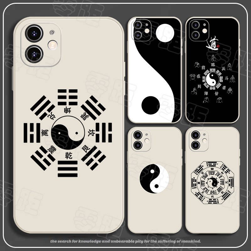 太极八卦手机壳阴阳适用道家荣耀玄学易经x50/2/1/40/10/magic6/play8