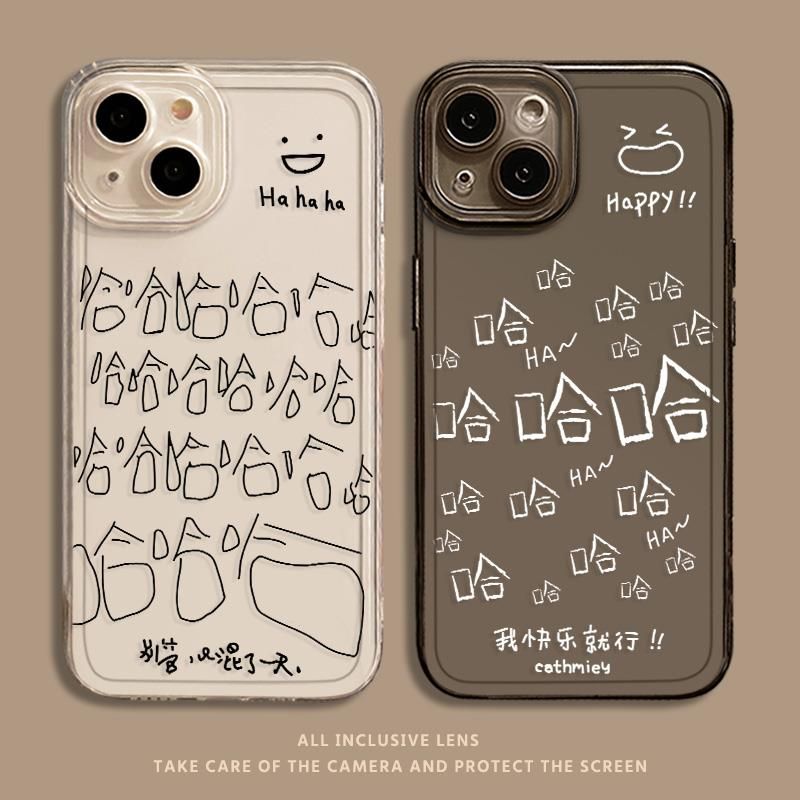 哈哈哈手机壳文字适用情侣苹果16pro男华为pura80女iPhone15Promax小米14/vivo周边OPPO/13/12/11/x荣耀红米