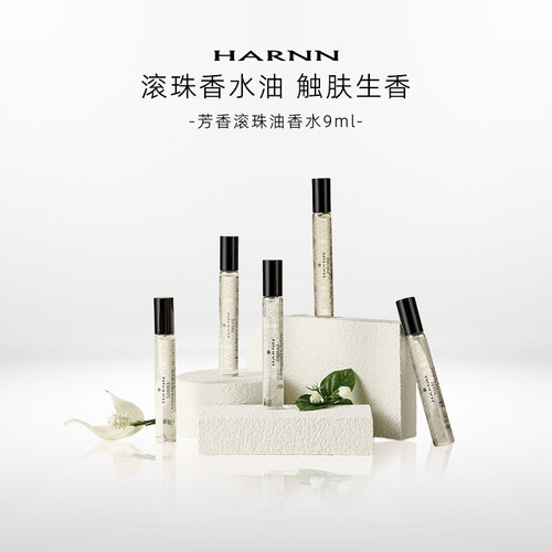 HARNN芳香油植物配方泰国匠造