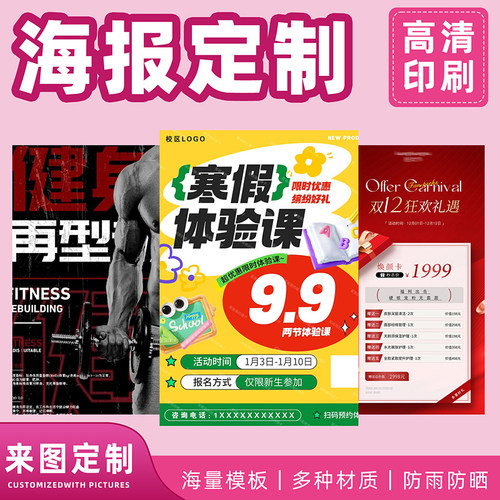 平面广告设计易拉宝展板工厂直发