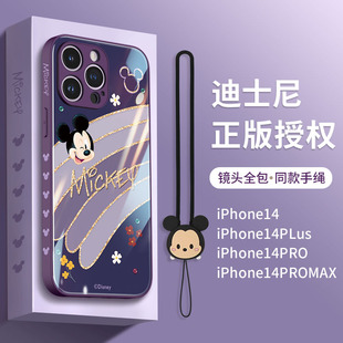 适用苹果14pro手机壳新款 迪士尼正版 液态玻璃iPhone13promax紫色高级感ip12女款 11防摔X超薄14全包13pro爆款