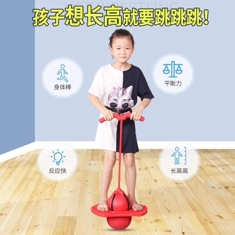蹦蹦球发光玩具儿童弹力球跳跳球弹跳成年人幼儿园平衡杆体能锻炼