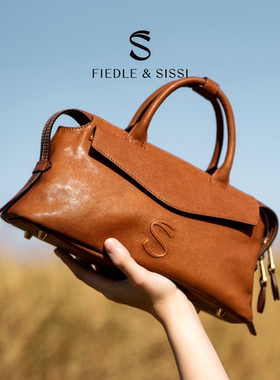 fiedlesissi/菲德茜茜缪S波士顿包复古手提包植鞣头层牛皮单肩包