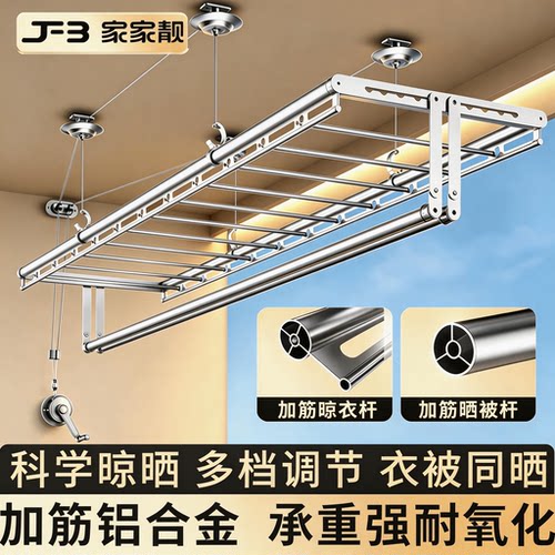 手摇升降晾衣架手动双杆室内阳台