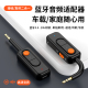 5.4蓝牙模块接收发射器aux车载音响适配器电脑3.5m音频转蓝牙无线