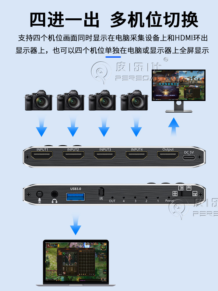 4K 캡처 카드 라이브 방송 전용 4채널 HDMI 멀티 카메라 모바일 게임 비디오 녹화 및 방송 컴퓨터 VMIX 디렉터