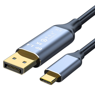 皮乐仕Type-C转DP线1.4版双向互转8K高清雷电3/4适用苹果macbook pro天选华为笔记本电脑显示器4K144hz转接线