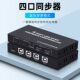 USB同步器1控4USB键盘鼠标4口同步控制器DNF地下城与勇士多开KVM切换共享器控制四台电脑热键穿屏分屏切换器