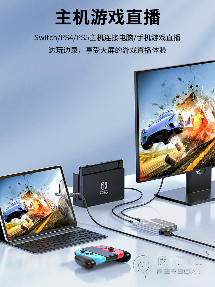 라이브 방송 전용 SLR 카메라 휴대 전화 태블릿 스위치 게임 NS 녹음용 4K 고화질 HDMI 비디오 캡처 카드