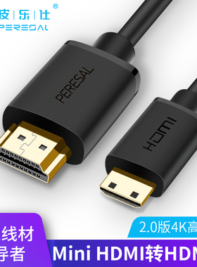 迷你mini HDMI OUT转HDMI高清线4K/60Hz相机连接直播采集卡监视器视频线适用于佳能eosR RP 6d2 5d4 200D二代