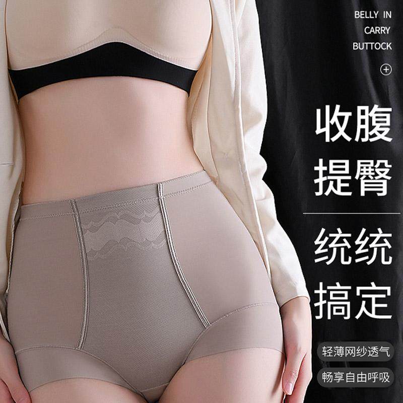 普岚度高腰塑身裤收腹提臀美体裤强力收小肚子产后塑型翘臀内裤图片