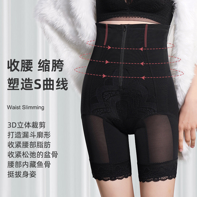 普岚度高腰收腹裤强力收腹图片