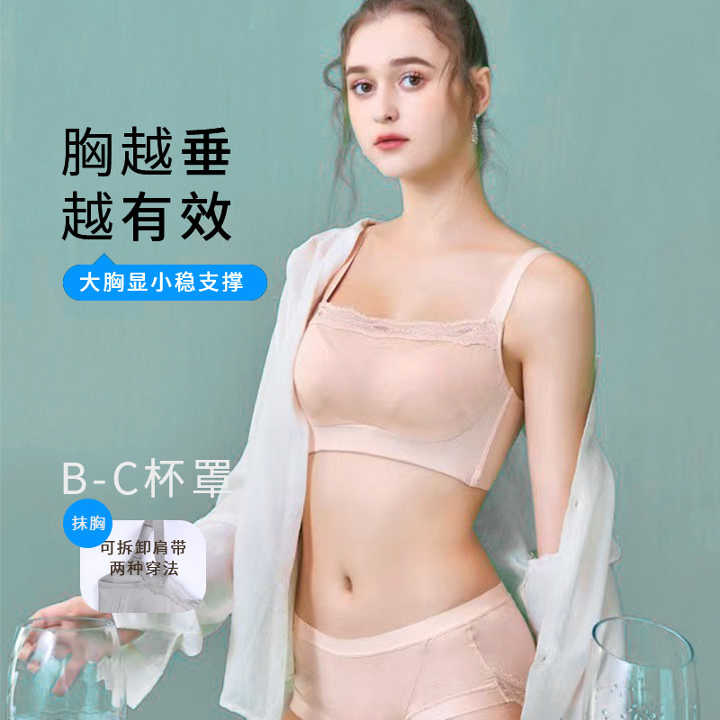 【超值特价】普岚度抹胸内衣女图片