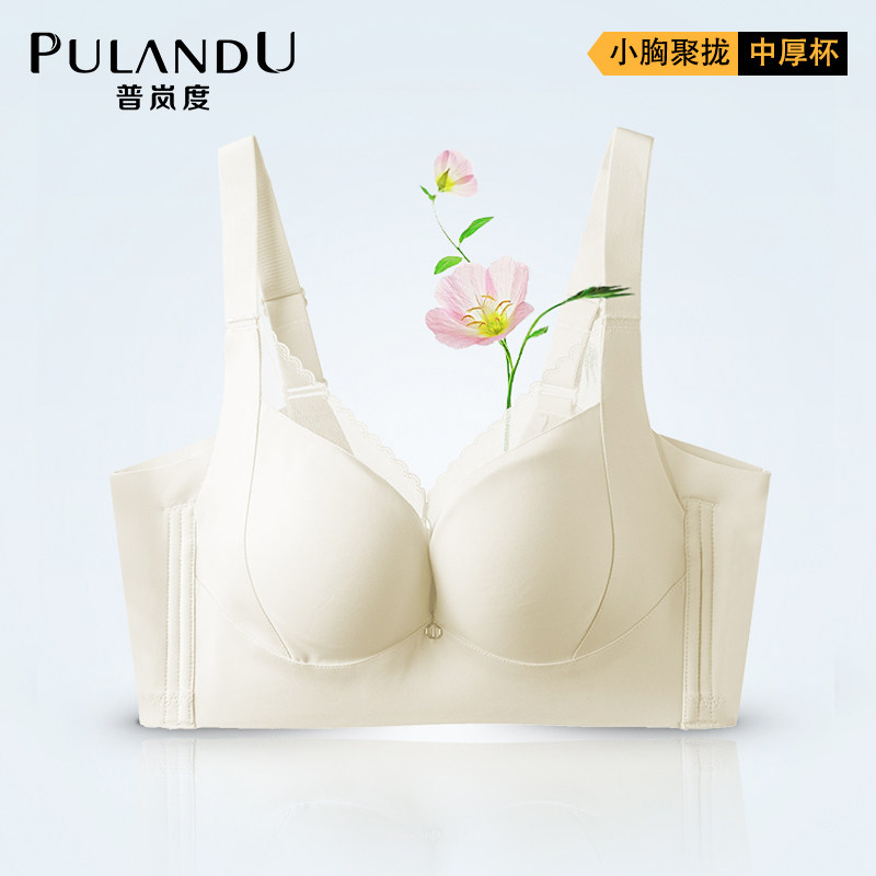 普岚度内衣女上薄下厚无钢圈文胸图片