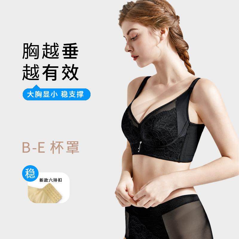 普岚度大胸调整型高端定制聚拢内衣女显小胸收副乳美背薄款文胸罩,女士内衣/男士内衣/家居服,文胸,淘宝优惠券,粉丝福利购,淘宝优惠卷