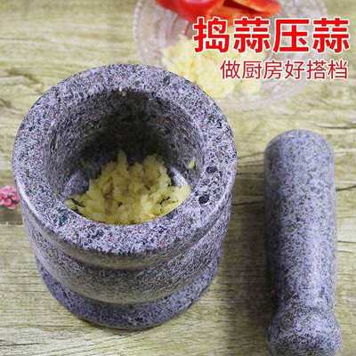 石磨研磨 石头 蒜泥手工蒜臼子捣蒜器蒜蓉传统器捣碎研磨家用