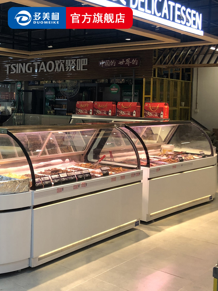 卤菜展示柜凉菜熟食柜鸭脖保鲜柜鲜肉柜烧烤水果冷藏冷冻商用双温