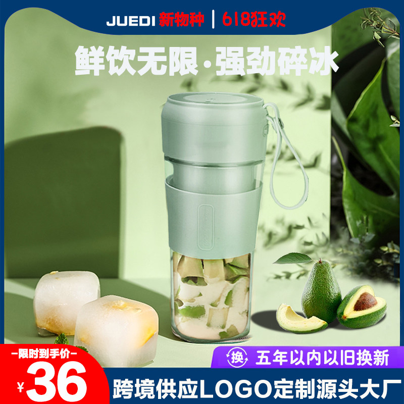 3juicer榨汁机小型便携式榨汁杯电动家用全自动料理多功能玻璃杯