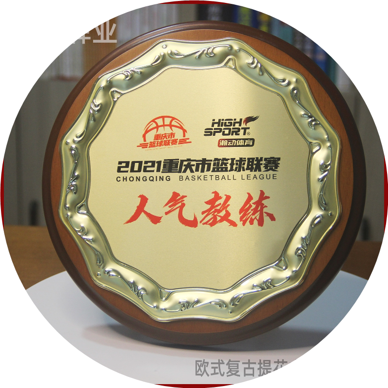 锦旗定制感谢驾校教练定做学车旗帜驾照驾考学员送驾校教练订制做制作敬旗感谢服务大气高档立体顺丰包邮