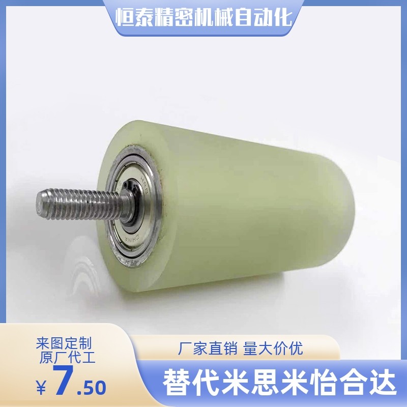 T10滚轮QAK04-D50A D60 D80 D100-d10 d12 d15 d20 d25 d30-L-T5