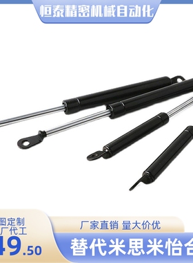 FGSB15050 15100 22100 22150 22200 A B C 气弹簧液压杆支撑杆伸