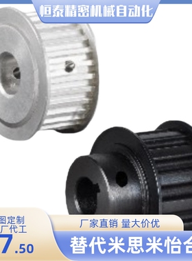 HTCPA36 40-S5M100 S5M150-10 1112 13 14 15 16 17 18 19