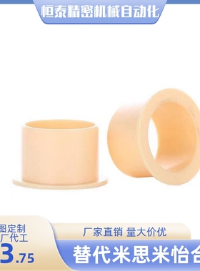 WFM-0608/1012/1214/1416/1517-05 06 07 09 12 17 20自润滑轴套