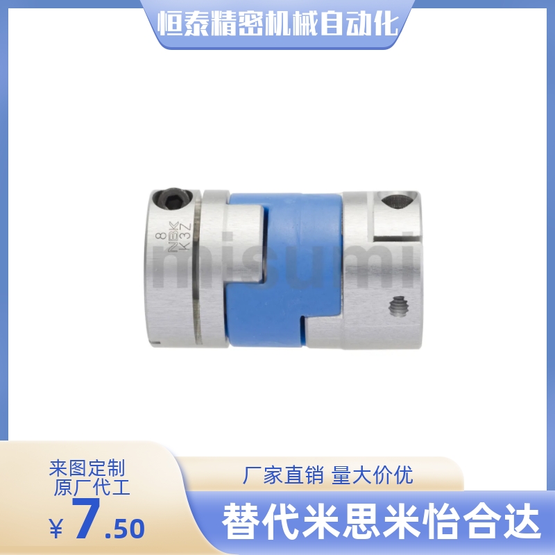 替代RABK16/20/25/32/40/50/63联轴器 十字滑块 厂家直销