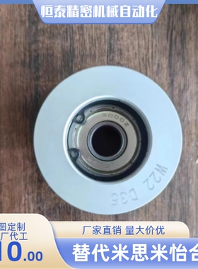 惰轮ENG02-D15 D20 D25 D30 D35 D40 D50-T6 T11 T16 T21 T27 T32