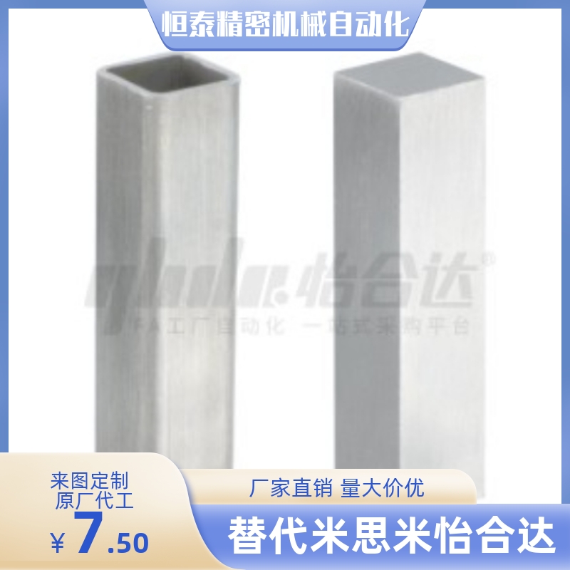 方形支柱RCY01/RCY31-D10 D12 D15 D20 D25-L40 L50 L60 L80 L100