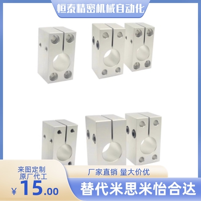 SAQB/SAQM10 12 15 20 25 30 35 40 50底座用支架 标准方型