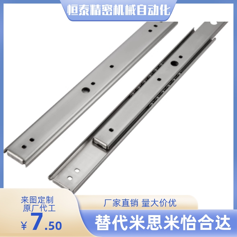 SSRN3612 3614 3616 3618 3620 3622 3624 3626 3628 线性滑轨