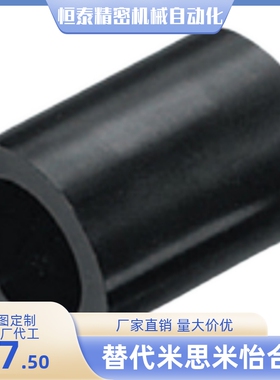 金属垫圈SMKB LOWA WSF LBS LBSA3 4 5 6 81 0 12 13 16 20 25 30